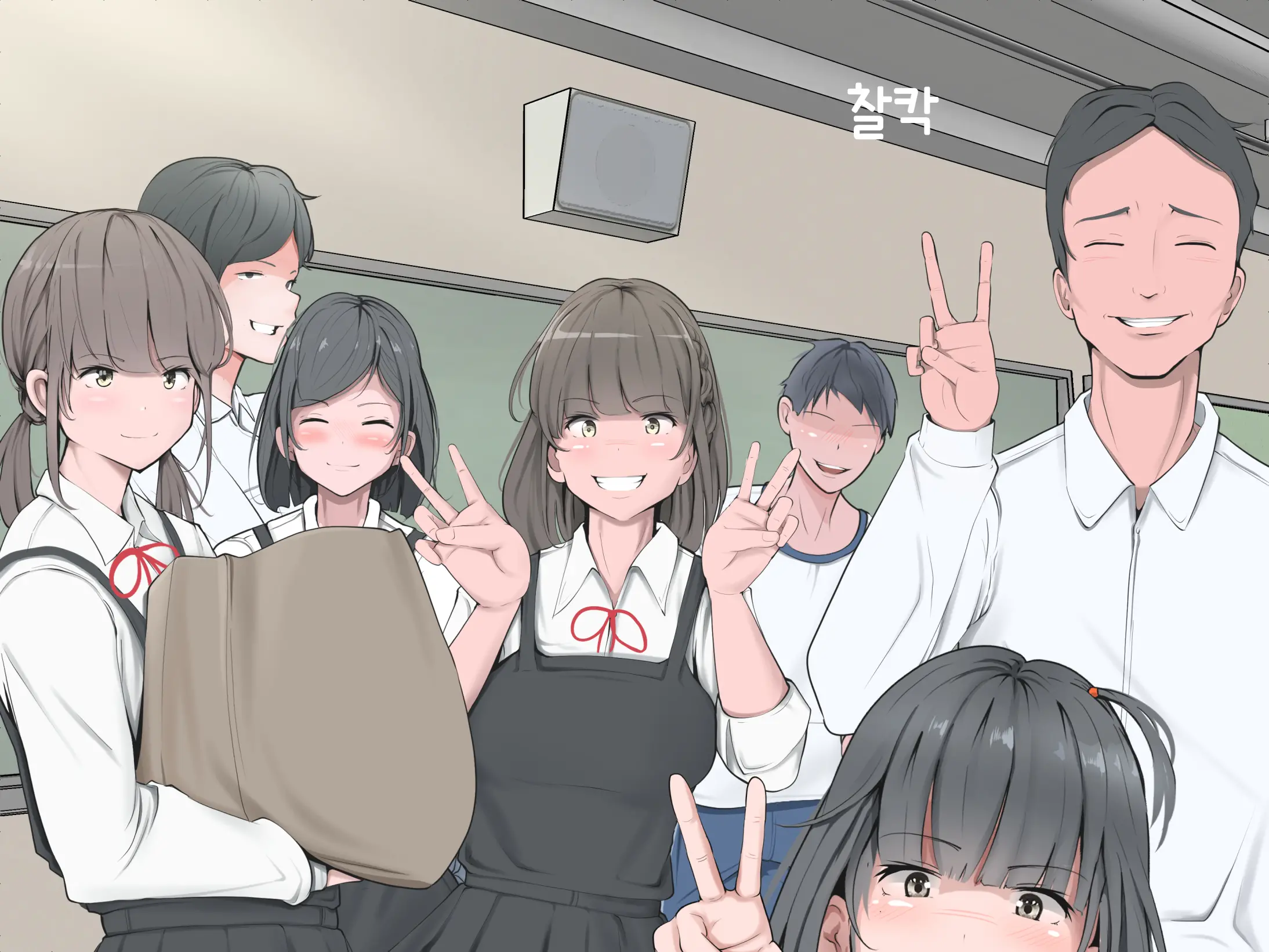Makegumi No Gakkou｜패자의 학교